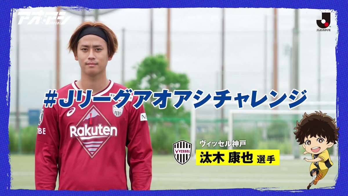 汰木康也選手 タオルマスクセット www.cataniavip.it