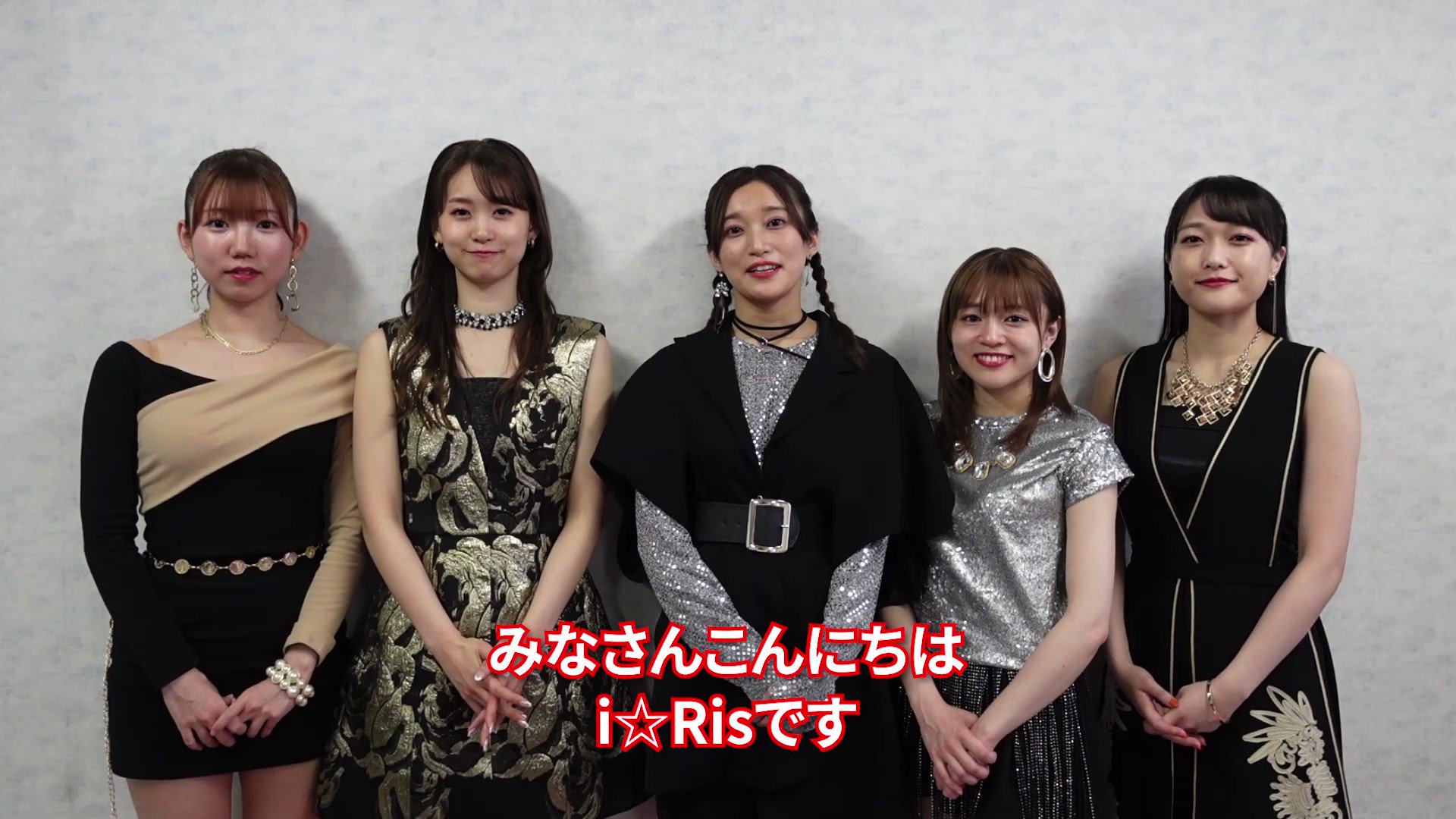 AWA＠最新音楽トレンド on Twitter "i☆Ris（iris_official_） 新曲『Queens Bluff』配信中‼️