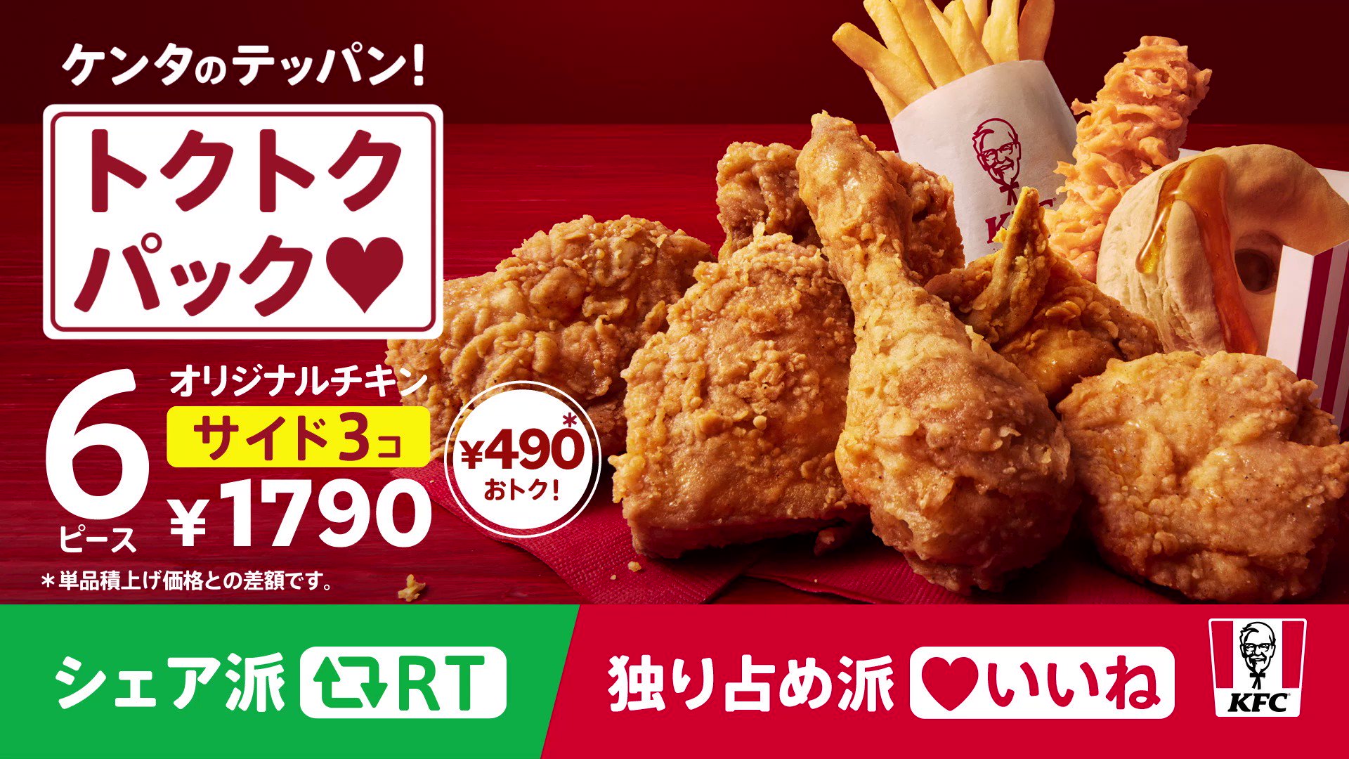 ニシケン様専用 ヘドン ビッグバド 6個セット