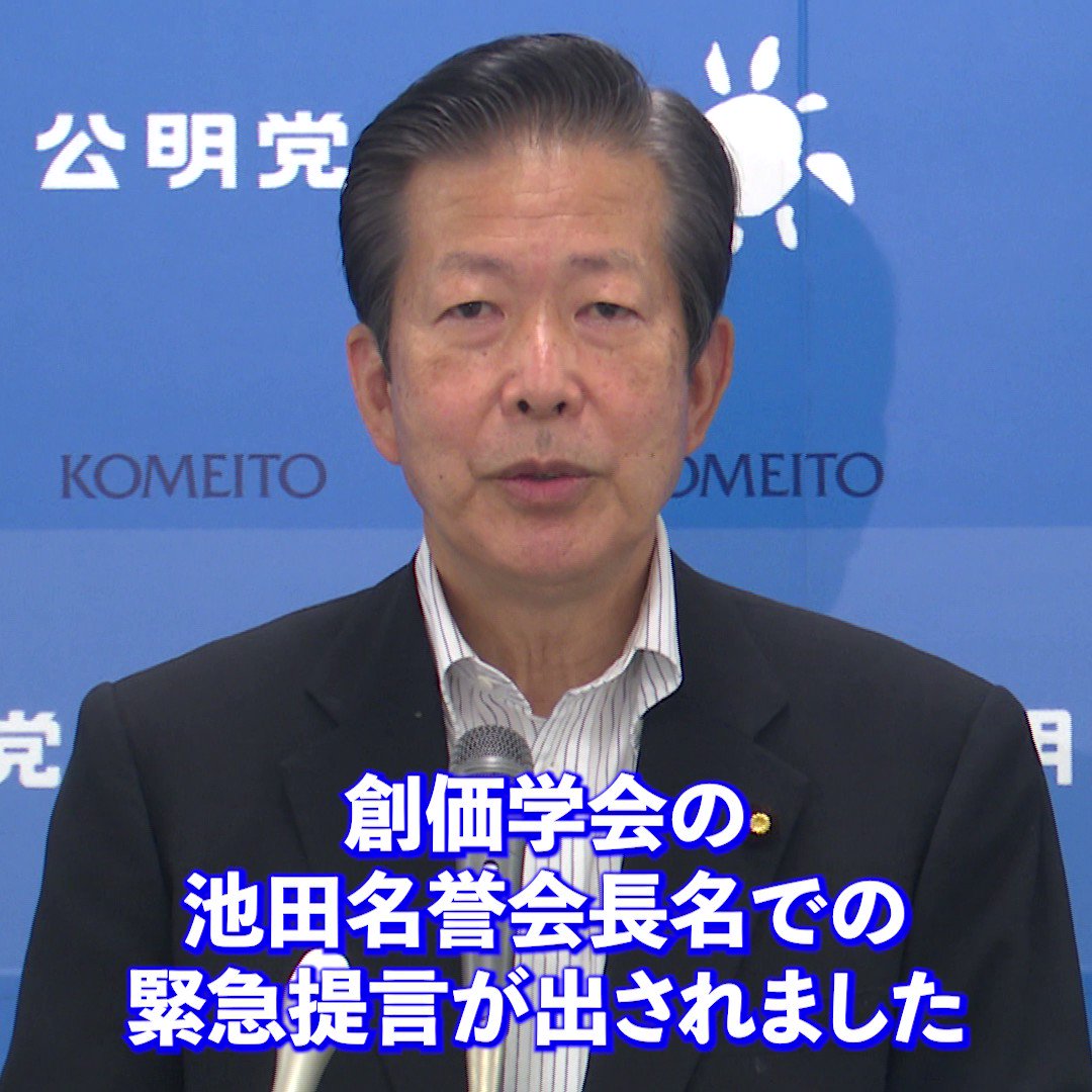 創価学会 名誉会長 会長 理事長サイン 70周年記念 www.moyleabbey.ie