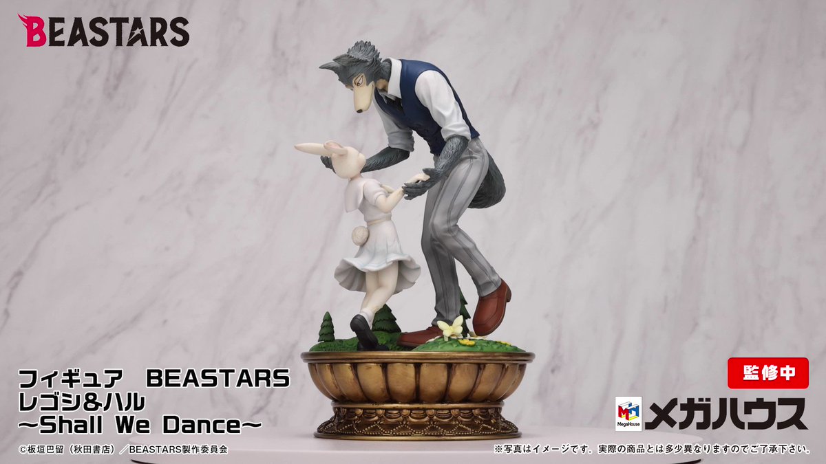 BEASTARS レゴシ&ハル ~Shall We Dance~ フィギュア neuroid.uprrp.edu