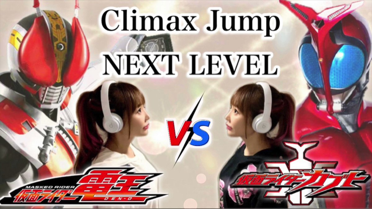 Next jump