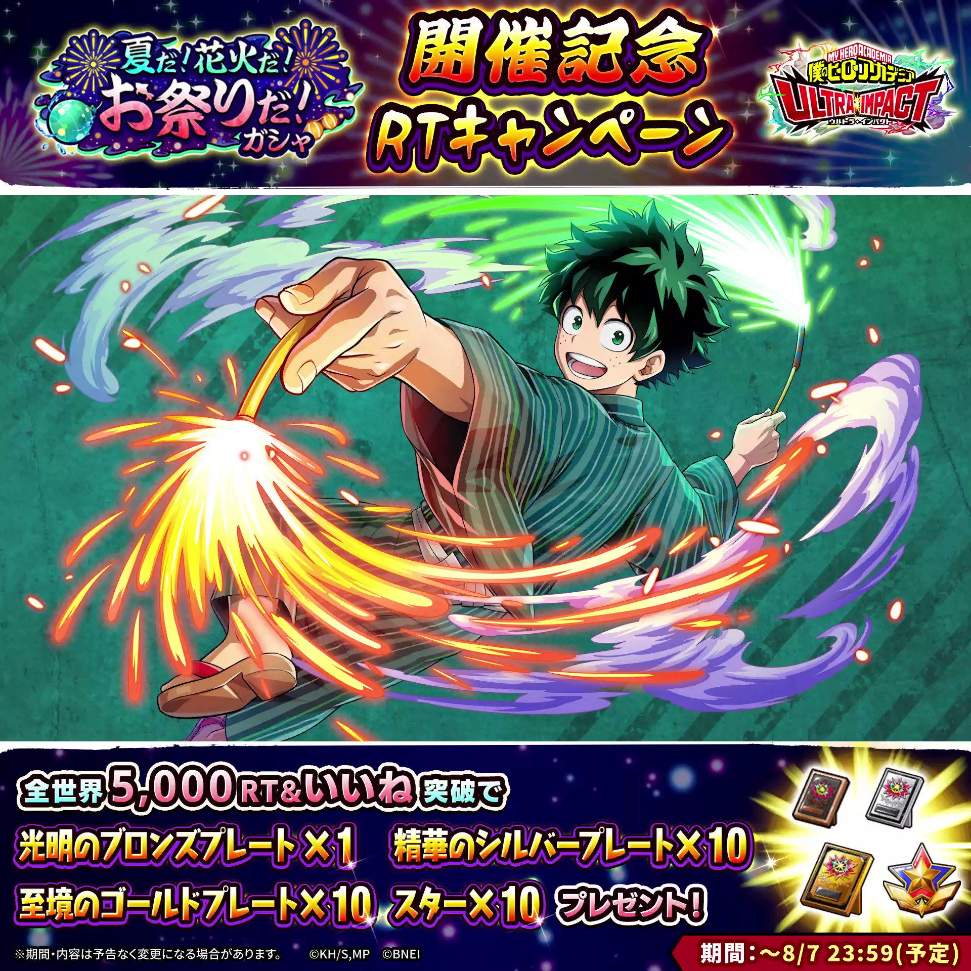 @heroaca_ui's video Tweet