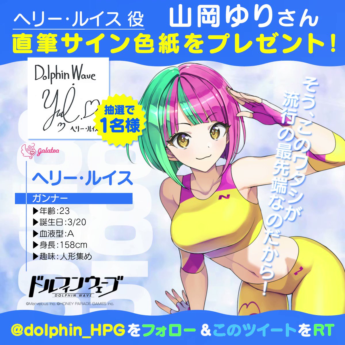 @dolphin_HPG's video Tweet