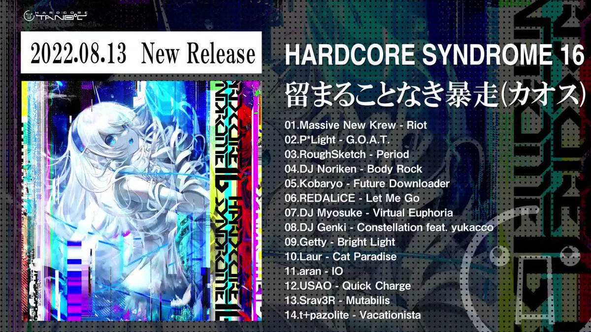 HARDCORE TANO*C on X: 