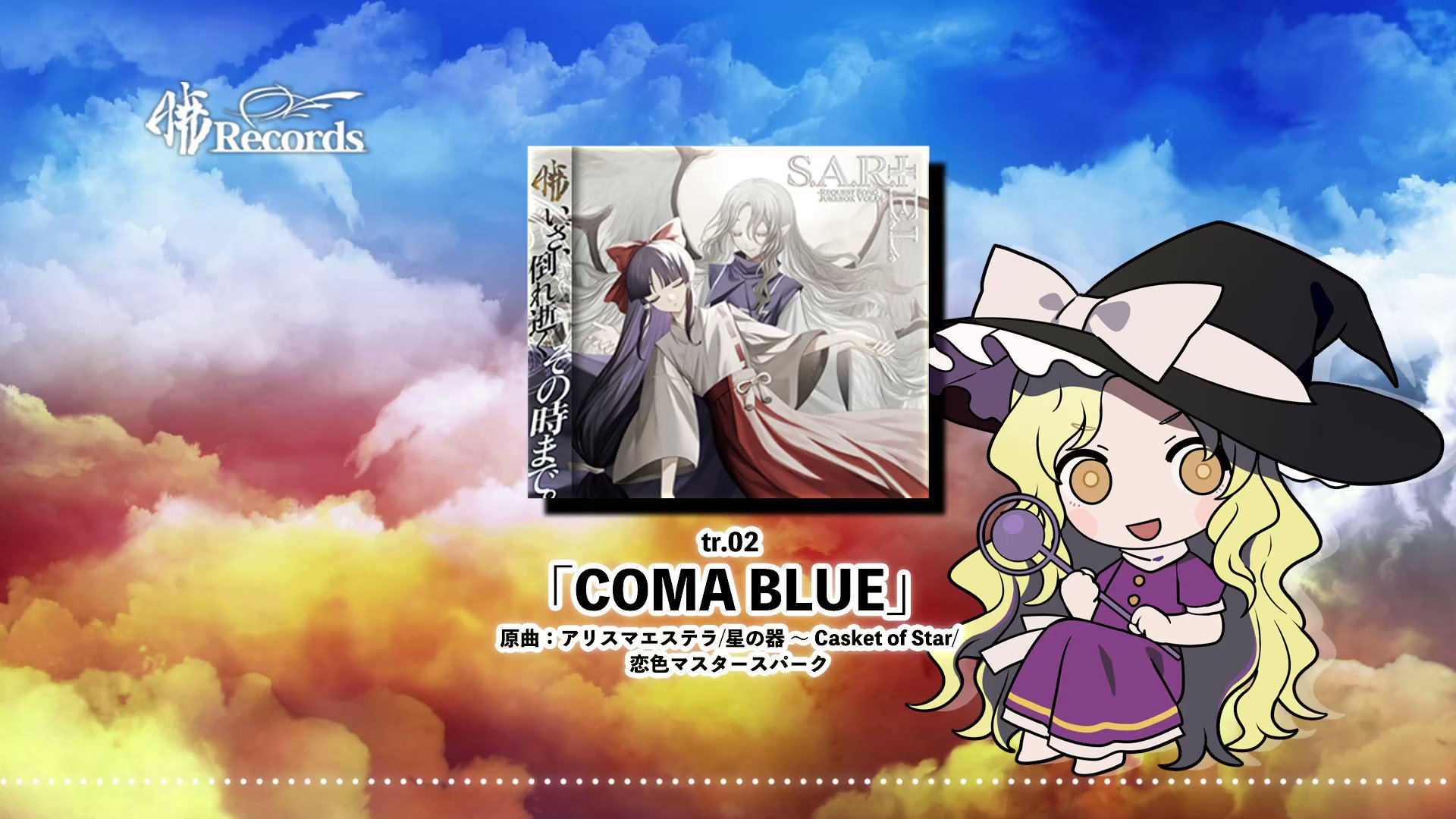 tr.02「COMA BLUE」 tr.02「COMA BLUE」