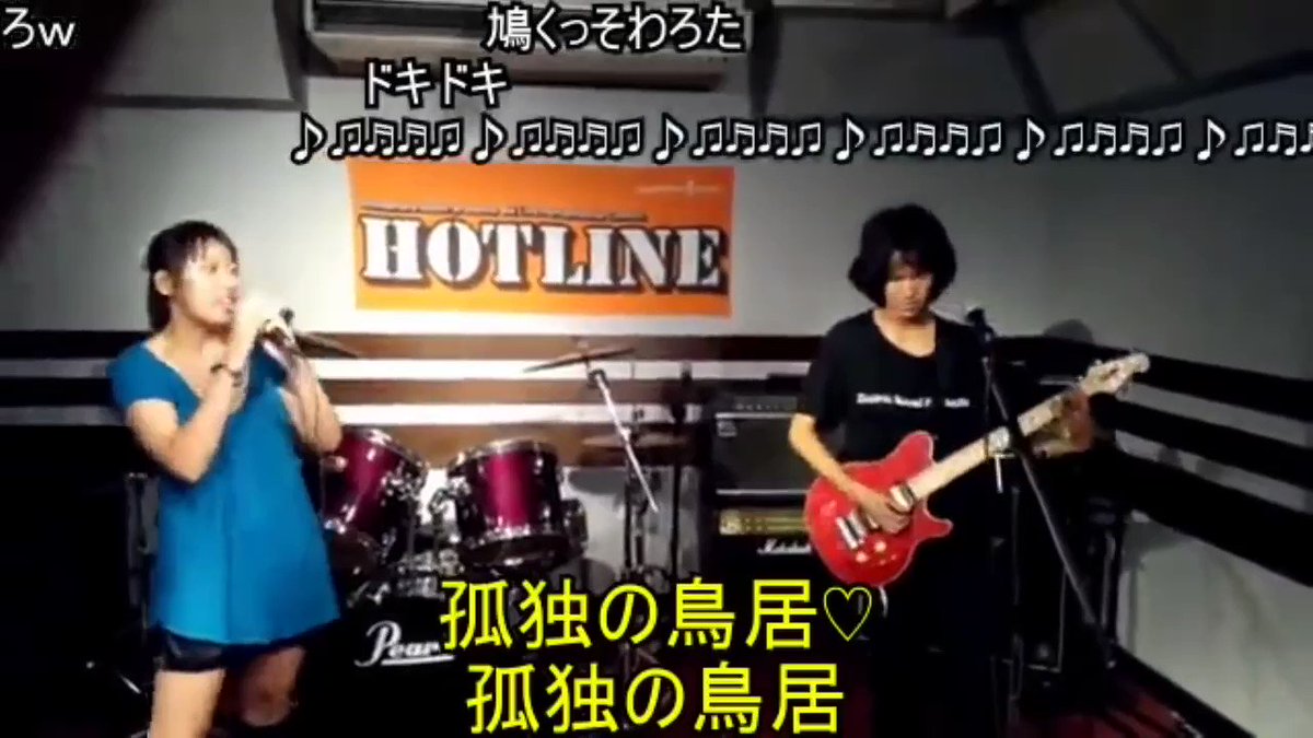 LOOP H☆R（孤独の鳥居） (@LOOPHR_official) / X