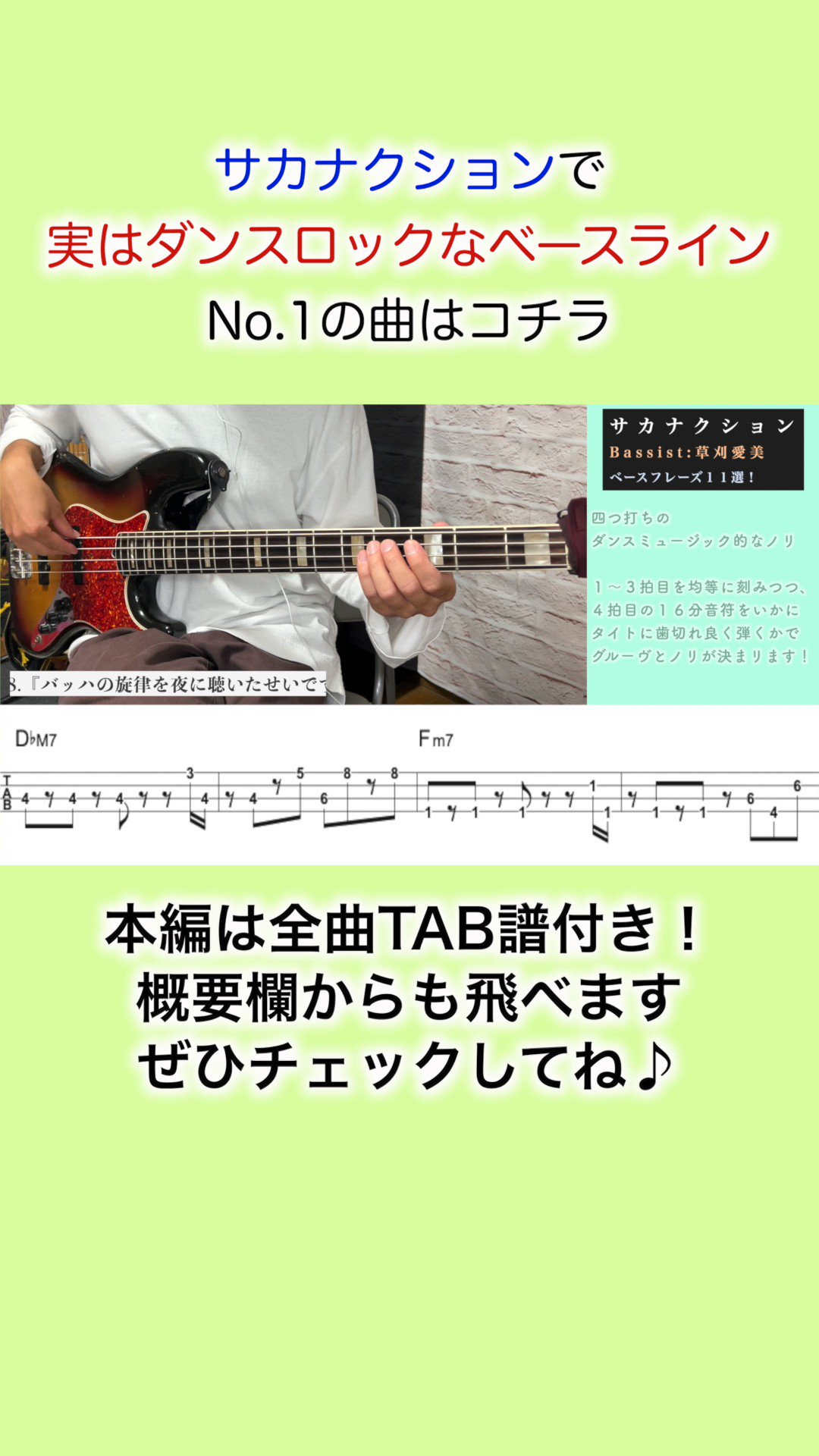 バッハの旋律を夜に聴いたせいです Twitter Search Twitter