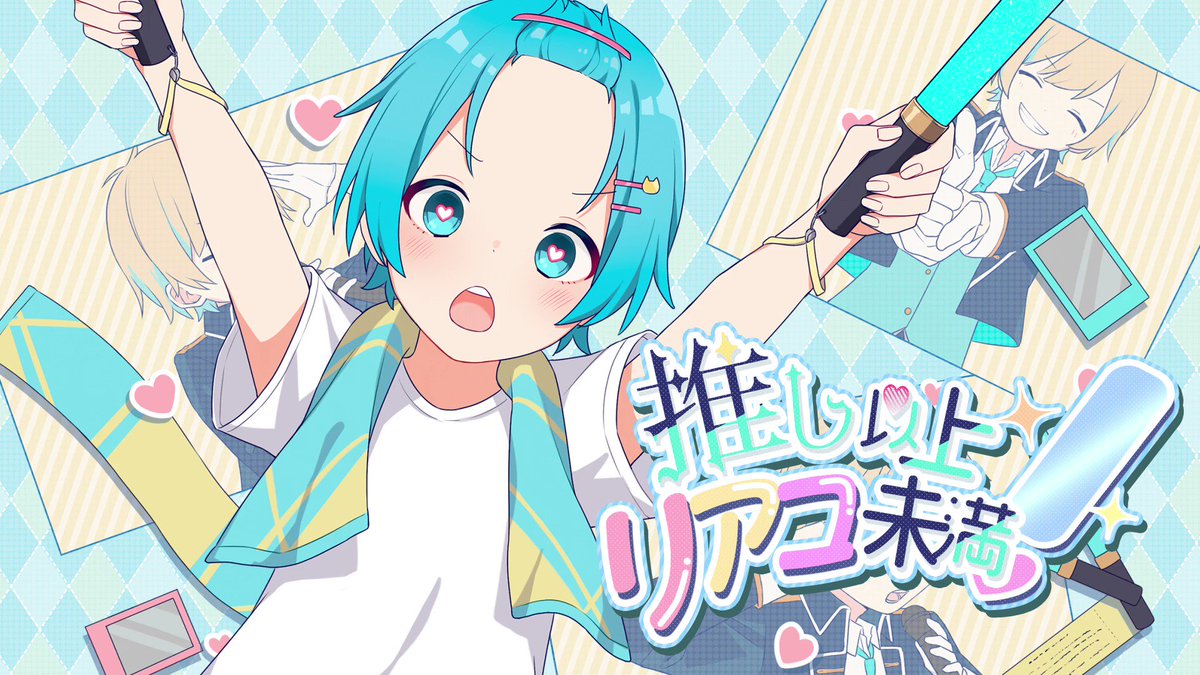 ゆたくん　アクキー　×４   まぎすと まぎすと ゆたくん アクキー - メルカリ