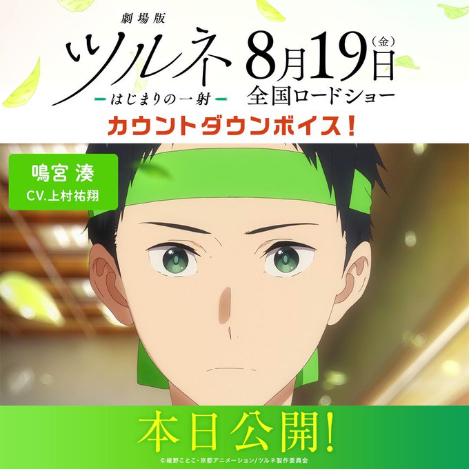 上村祐翔のtwitterイラスト検索結果