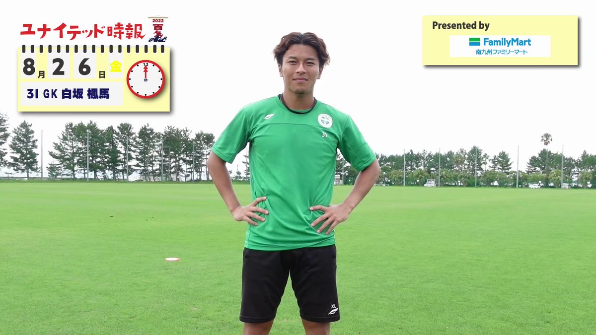 さっかりん Jリーグ サッカー日本代表の総合情報サイト さっかりん Jリーグ サッカー日本代表の総合情報サイト