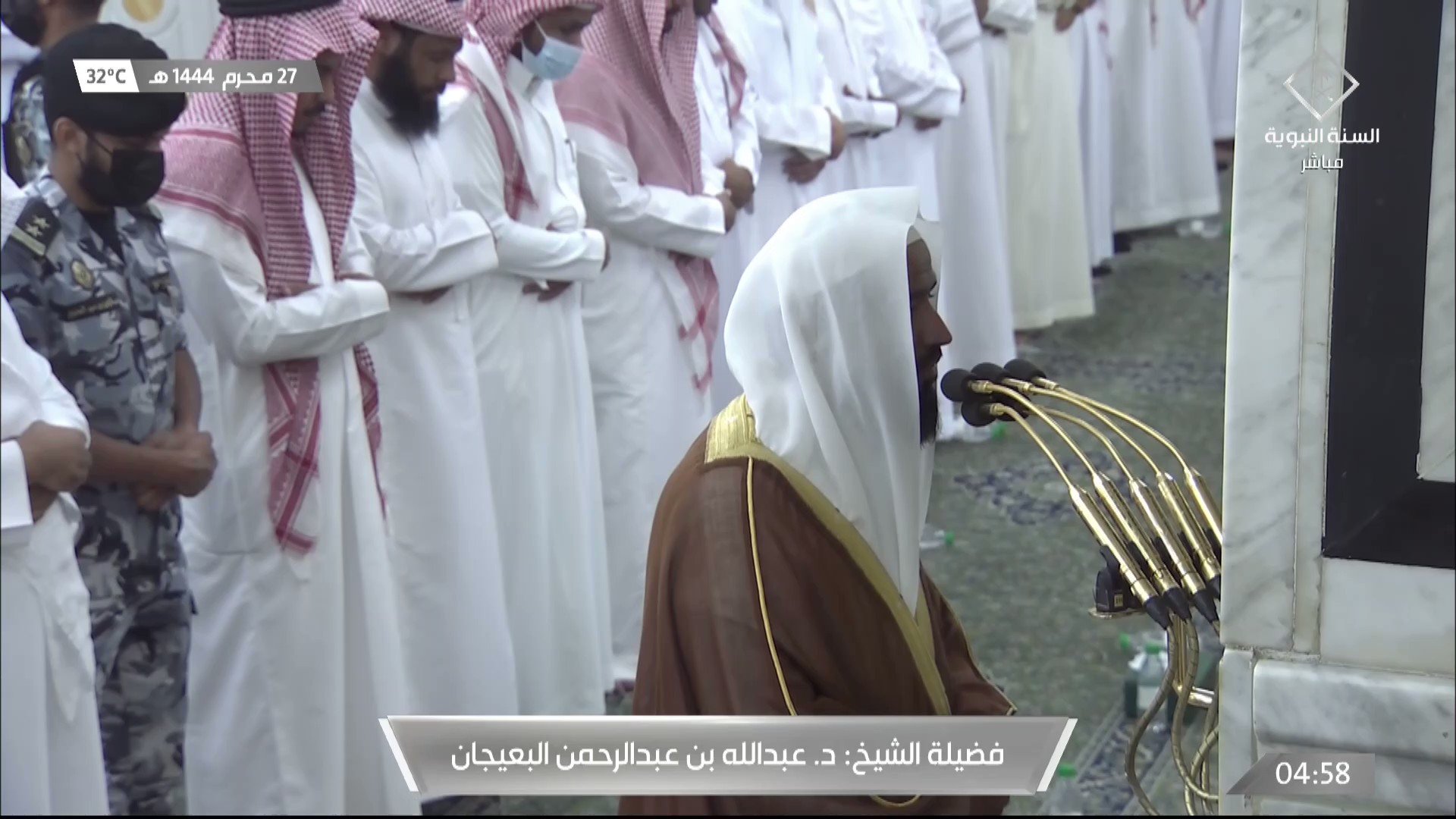 27 رسائـل الأدعية الرسالة 7 لفضيلة الشيخ محمد بن ابراه
