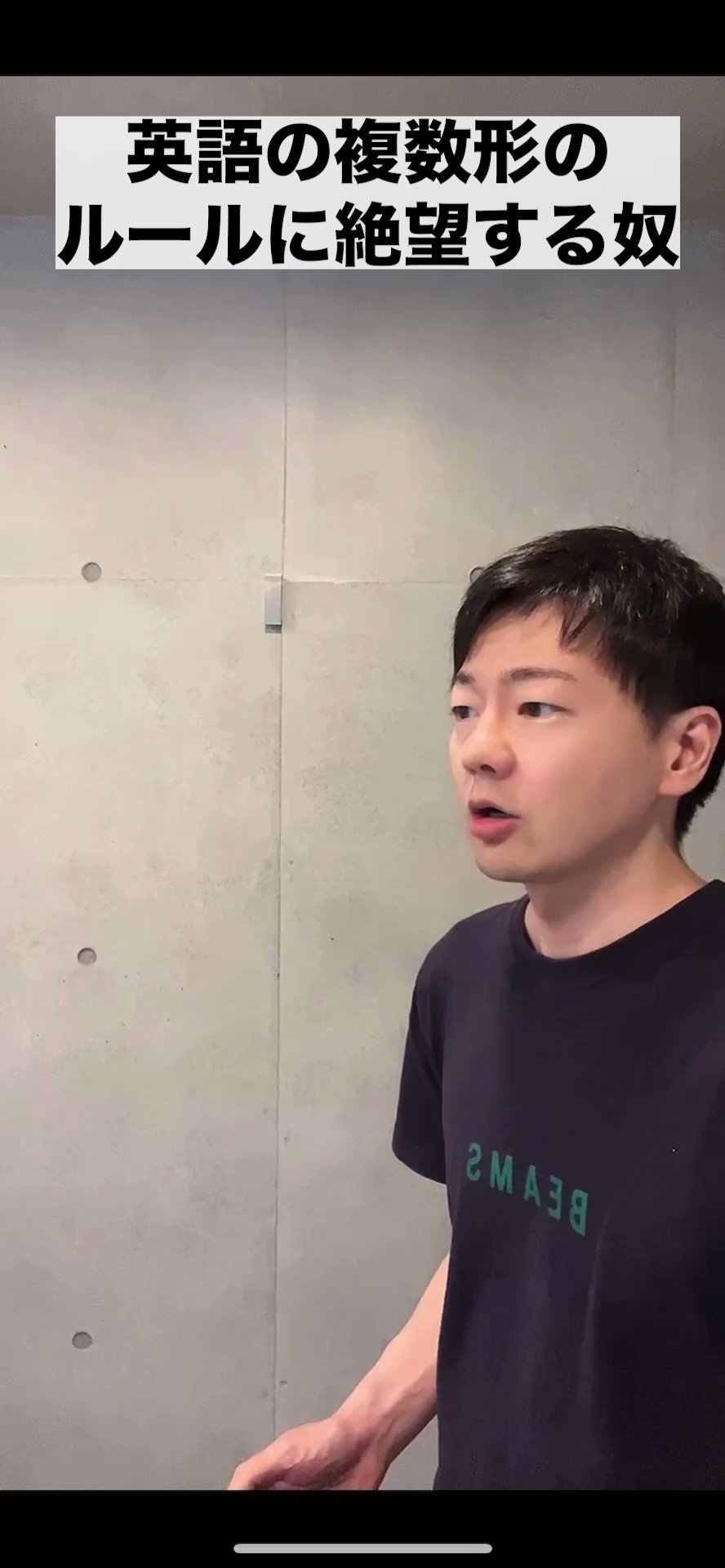 だいじろー 英語の複数形のルールに絶望する奴ｗ T Co Kbyonh1kf0 Twitter