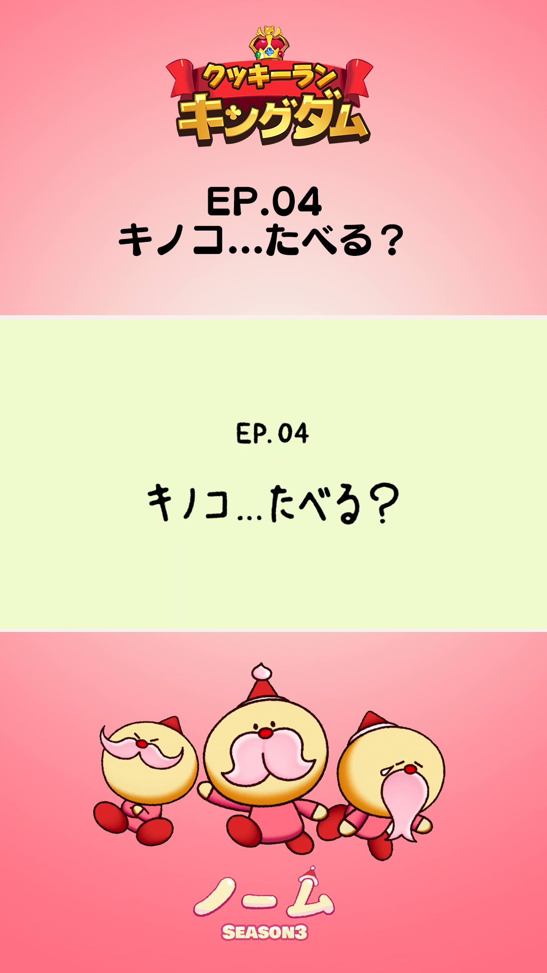 cookie まとめ購入値下げします♫様⭐︎専用‼️ マイクッキー ASTERISK