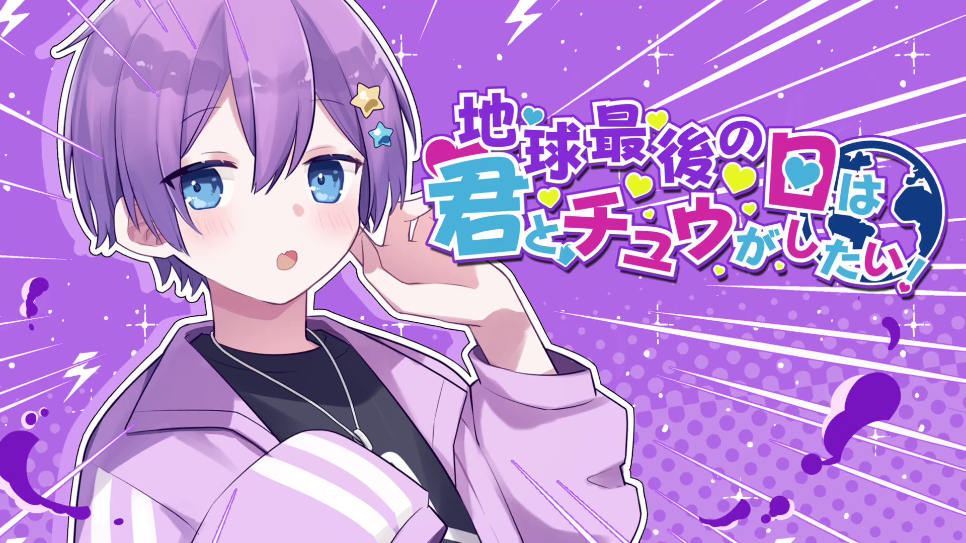 ゆぺくん☆★ まとめ FcDM58gaQAETIjd.jpg