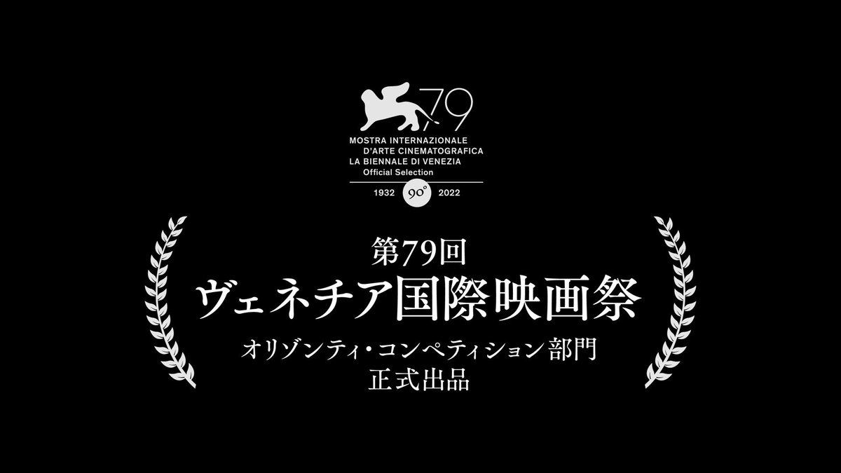 @a_man_movie's video Tweet