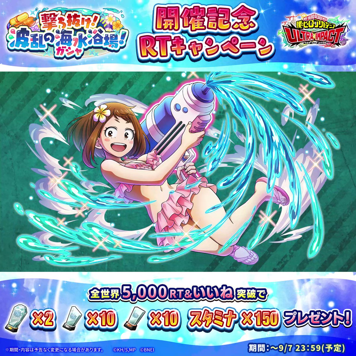 @heroaca_ui's video Tweet