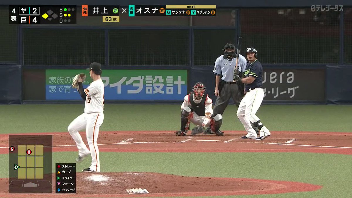 日テレ系 野球中継 Dramatic Baseball 日テレ系 野球中継 Dramatic Baseball