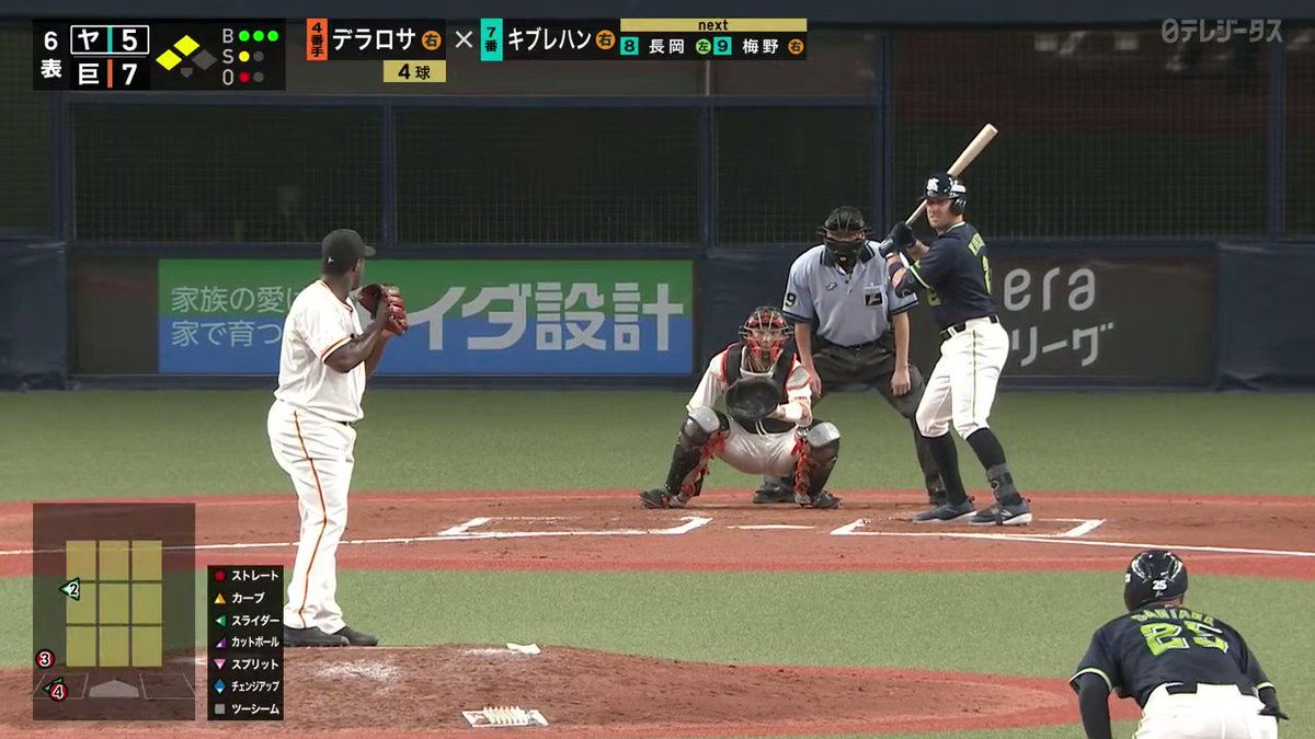 日テレ系 野球中継 Dramatic Baseball 日テレ系 野球中継 Dramatic Baseball