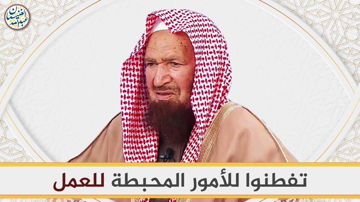 رسالة الشيخ عبدالكريم الخضير مفتاح الجنه لا اله الا الله