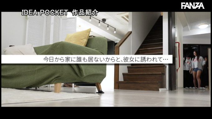 「彼女がすぐ近くにいるのに…」彼女の小悪魔お姉さんの甘声淫語と乳首責めに完敗して浮気中出し 斎藤あみり https://t.co/gtTcK8zOQ4