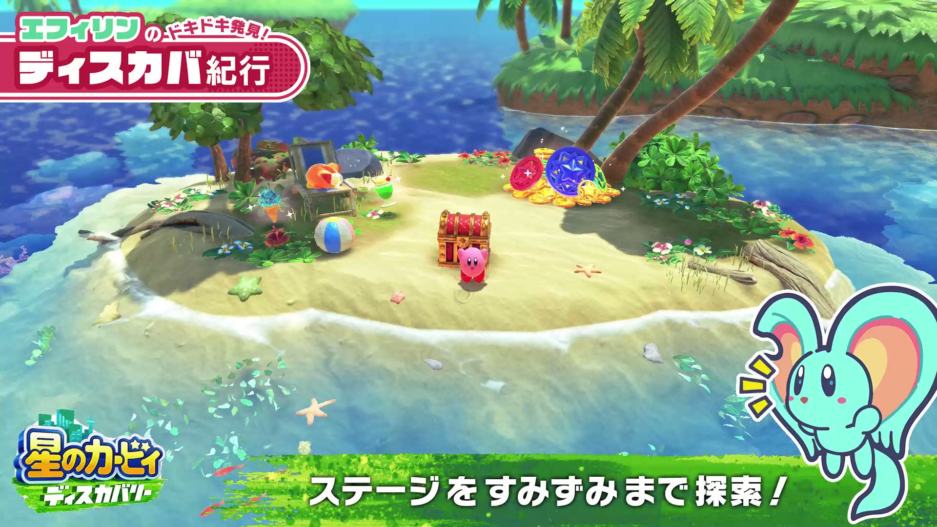 星のカービィ on X: 