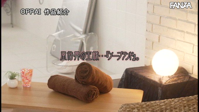 発射無制限！プレイの途中で何度発射してもOKいつでも出し放題ソープ 夕美しおん https://t.co/NUDy40dacy