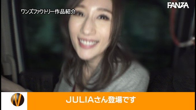 ドM男クン宅にロケットおっぱい突撃！ 追撃パイズリ骨抜きSEX！ 「最後の一滴まで搾り取っちゃうぞ」 JULIA https://t.co/5K2pXEQ8uf