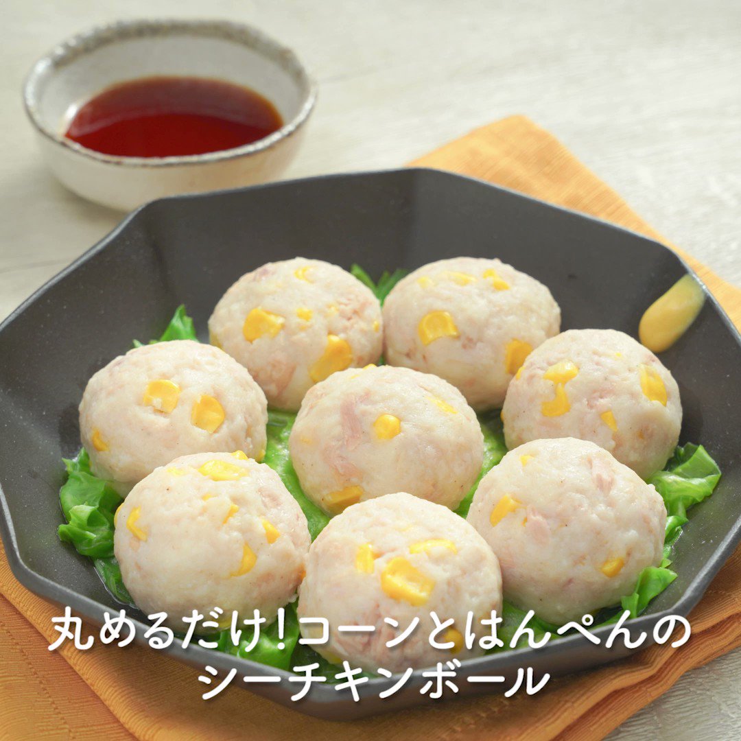 シーチキン食堂 シーチキンで召し上がれ はごろもフーズ シーチキン食堂 シーチキンで召し上がれ はごろもフーズ