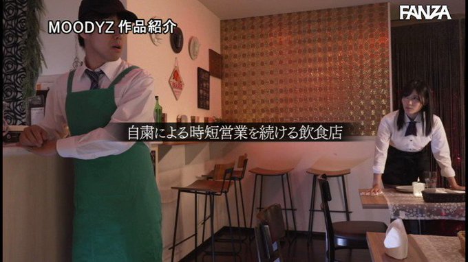 「ドM店長って呼んでいい？」 閉店後、発情ビッ痴アルバイトが悪魔の囁き淫語で僕を誘惑 またがり杭打ちPtoMの変速刺激ラッシュで何度も中出し！ 神宮寺ナオ https://t.co/jeY9XTVdGX