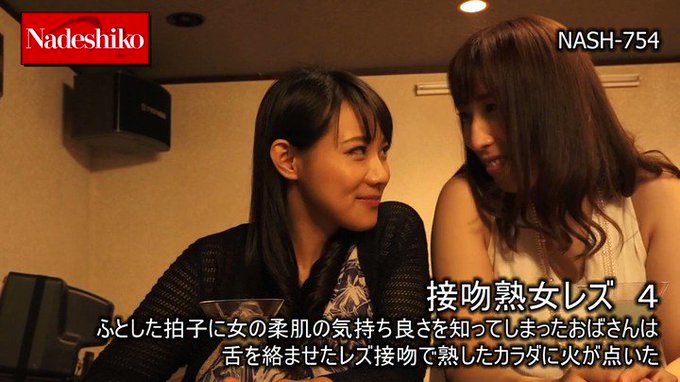 接吻熟女レズ4 https://t.co/aD7y3rS9eX