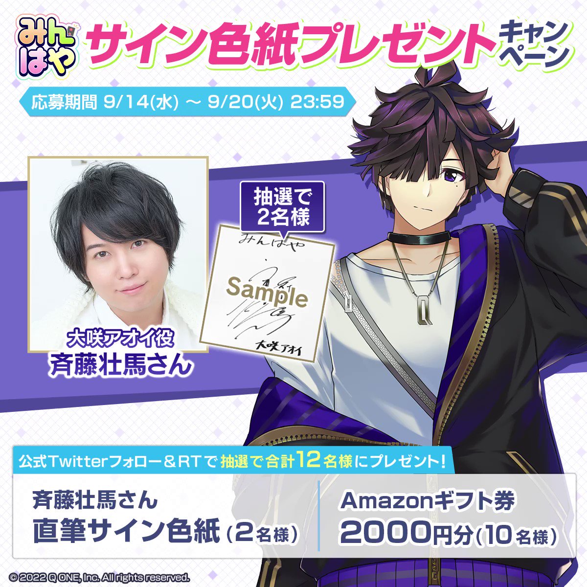 公式】みんなで早押しクイズ on X: 