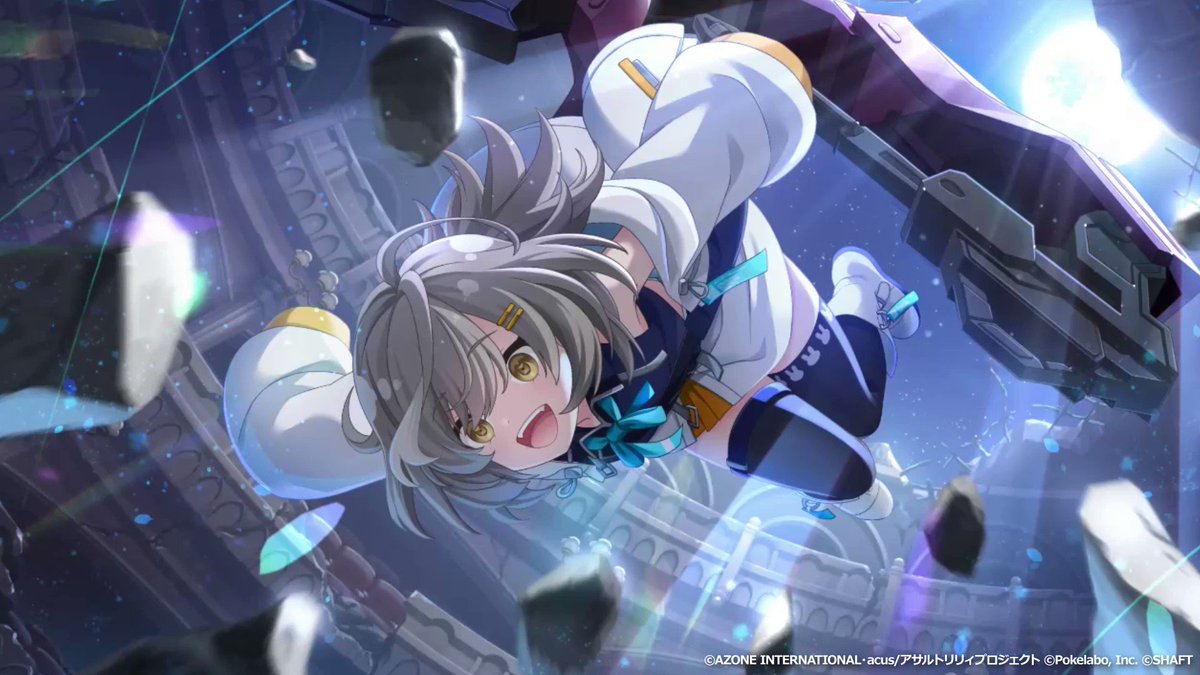 ギガント級ヒュージ討伐カオスサーペント」新☆5メモリア紹介