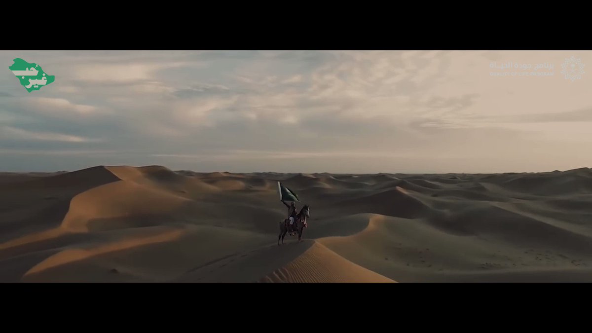 @QOL_2030's photo on اليوم الوطني