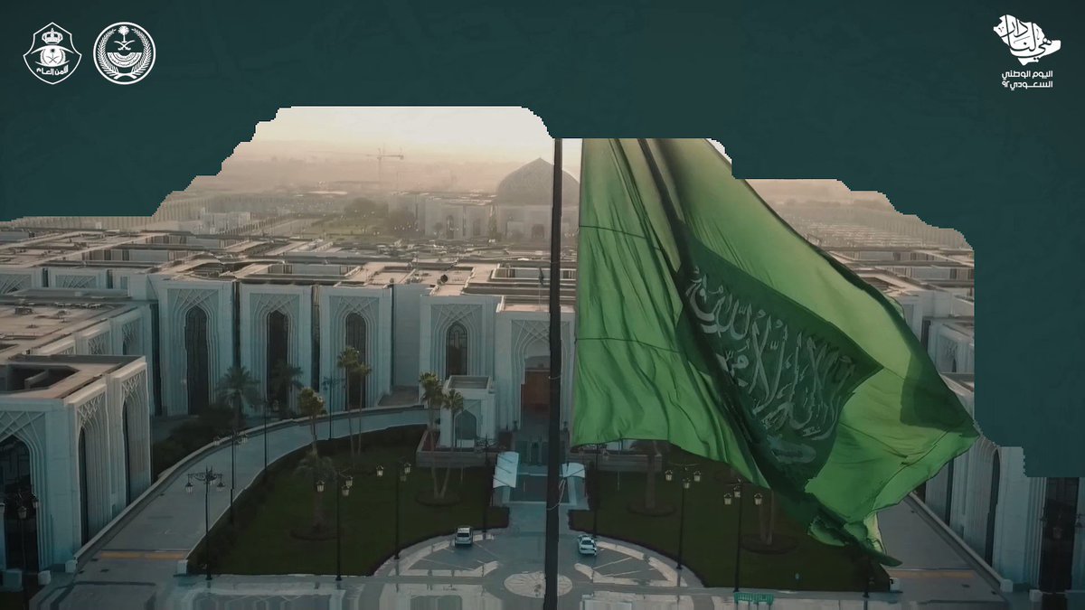 @security_gov's photo on #اليوم_الوطني_السعودي
