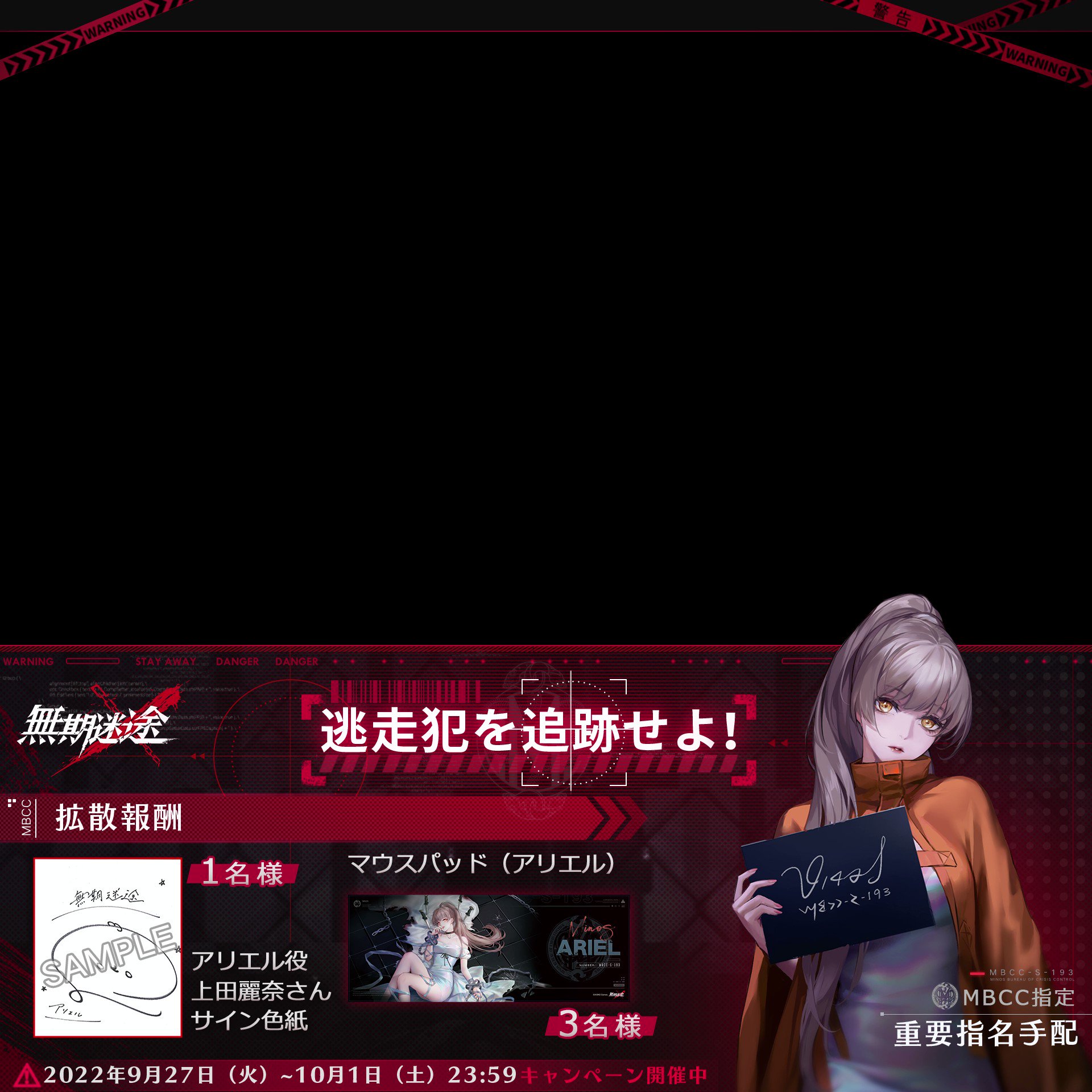 月が導く異世界道中 #08 上田麗奈 うえしゃま サイン入り台本 月が導く異世界道中 #08 上田麗奈 うえしゃま サイン入り台本 月が導く