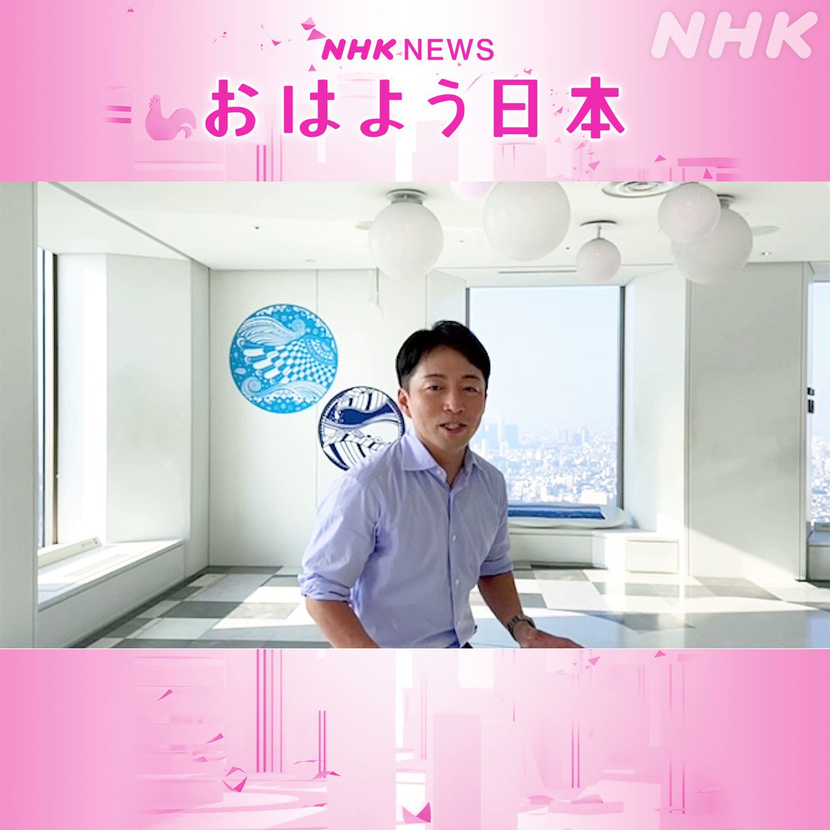 NHK おはよう日本 公式 on Twitter 