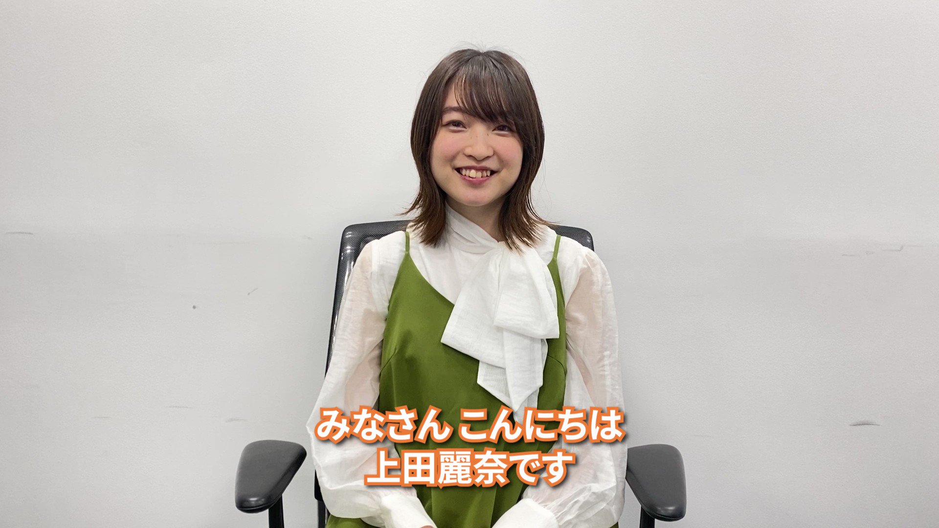 【最終値下げ】上田麗奈 原画展 会場限定ブロマイド 声優グランプリ 2023年12月号」（上田麗奈原画展版）が会場物販