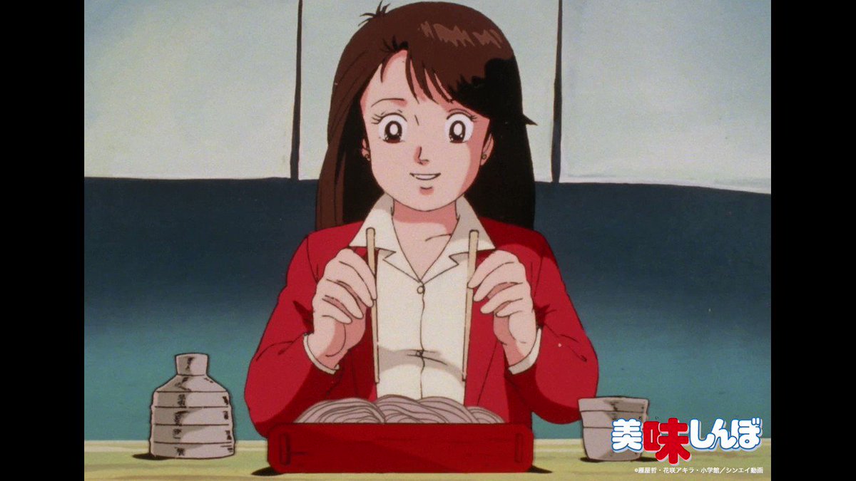 美味しんぼ 公式 Youtube配信中 Oishinbo Ch Twitter
