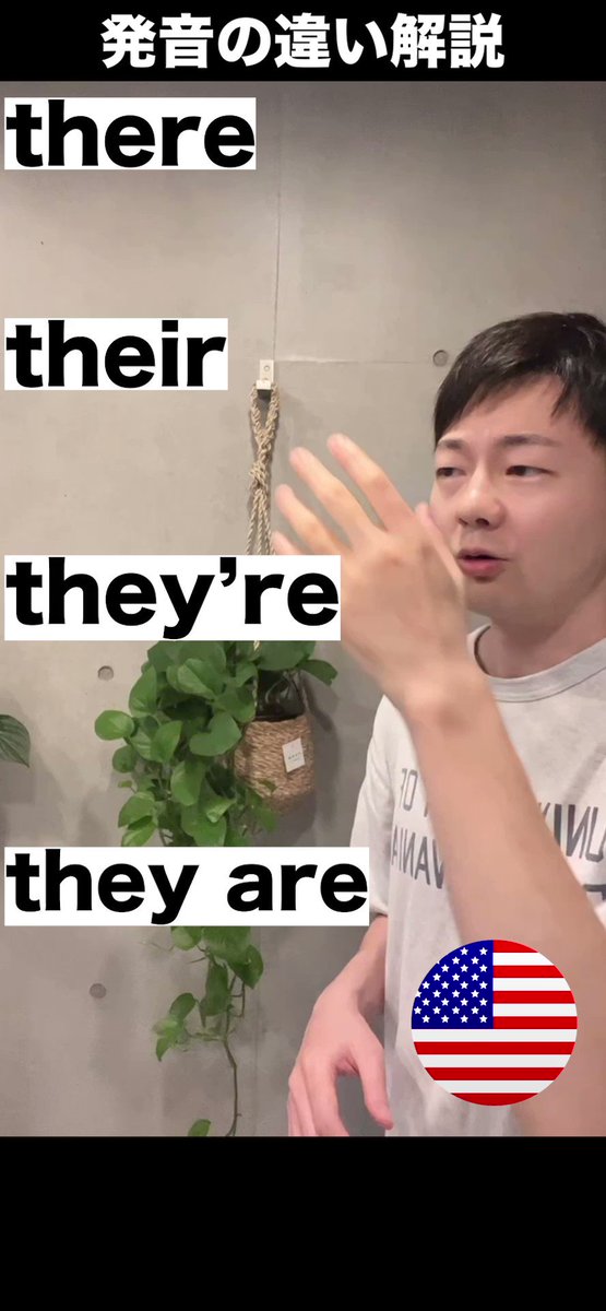 On Twitter There their They re They Are on-twitter-there-their-they-re-they-are