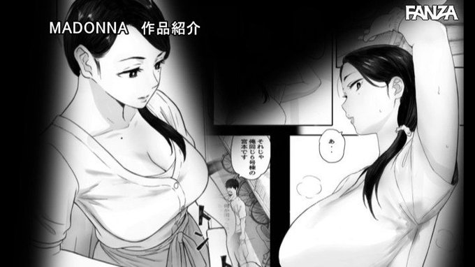 平凡な人妻を襲う理不尽な「種付け中出し」の日々…！！人気同人を忠実実写化！！ 原作:関西オレンジ 孕ませゲーム 706号室 間々田道子を孕ませたら勝ち。 木下凛々子 https://t.co/U9afJ9eiGw