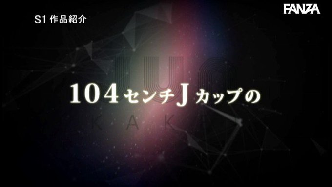 104センチJカップを揺らし揉み舐め尽くすド迫力おっぱい堪能3時間フルコース 筧ジュン https://t.co/DUdLIAxJDB