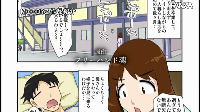 ど～してもこのカラダとヤリたい！！ というわけで、全裸で母さんにお願いしてみた。 篠田ゆう https://t.co/Q7UU45oALA