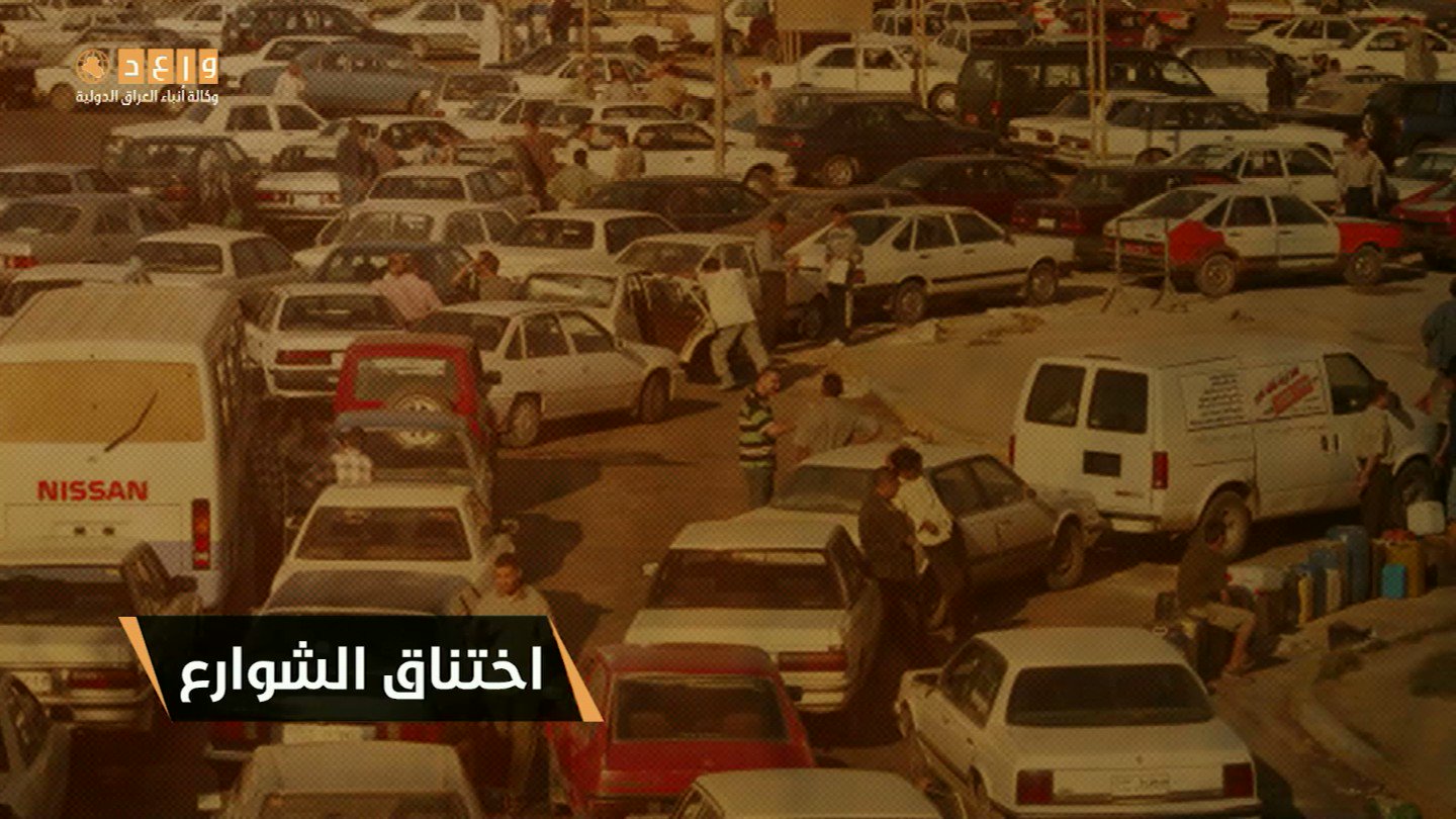 وكالة أنباء العراق الدولية واعد On Twitter واعد آثار الفساد الذي بات السمة الأساسية في