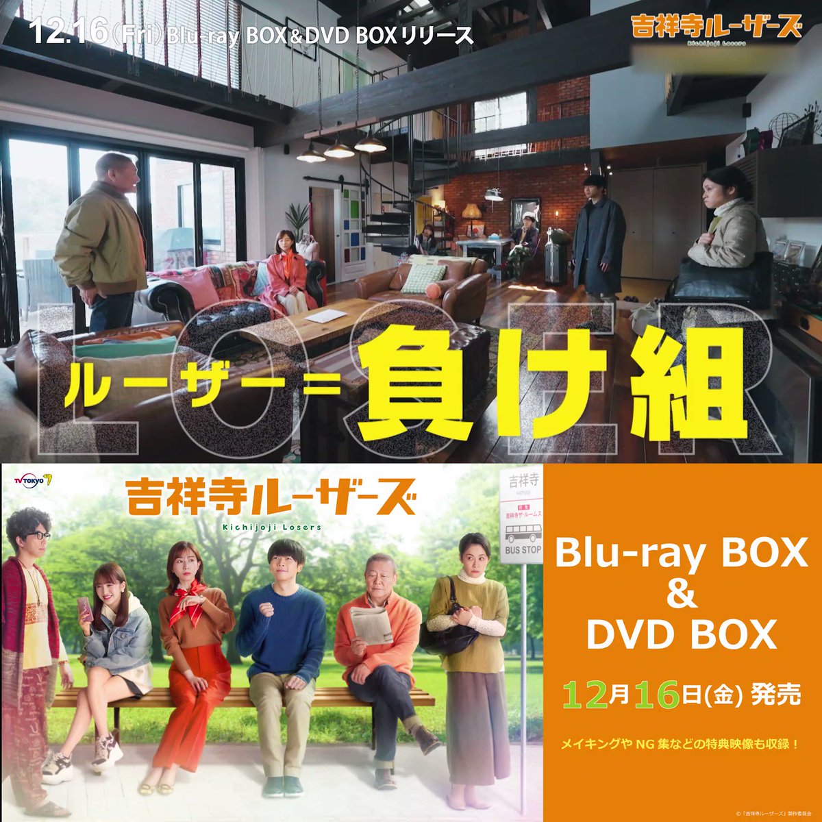 2021人気新作 厨房卸問屋名調360ベンチ型 カムシェルビングセット 36× 76×H143cm 5段