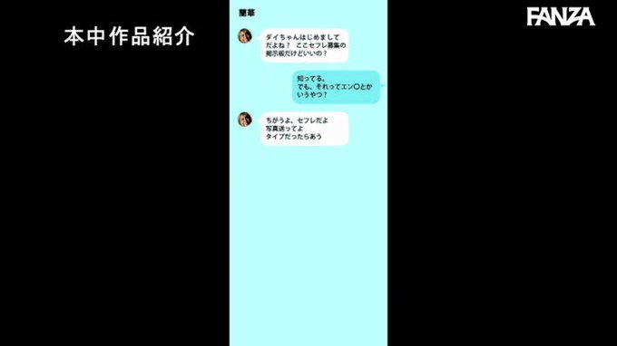 彼女に性癖言えねぇの？超ウケル～。 真面目な彼女とは真逆タダマン黒ギャルの乳首イジりにハマっていく…変態乳首に改造されて何発も中出しされちゃった僕。 蘭華 https://t.co/b1vXXXvBX6