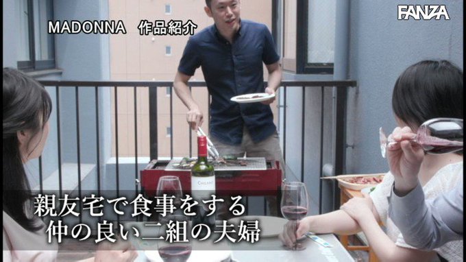 いやぁ、人妻って本当にいいもんですね～
https://t.co/ChdxDJYNYo