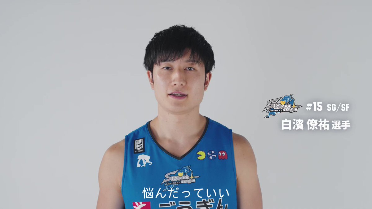 白濱僚祐 (@ryooooon15) / Posts / X