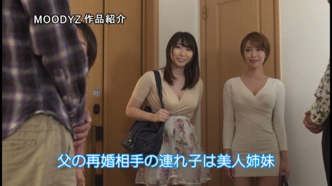 まるで拷問… 絶対に手が出せない無防備な巨乳姉達と添い寝する事になった僕。 君島みお 宝田もなみ https://t.co/ajWmS1pW7A