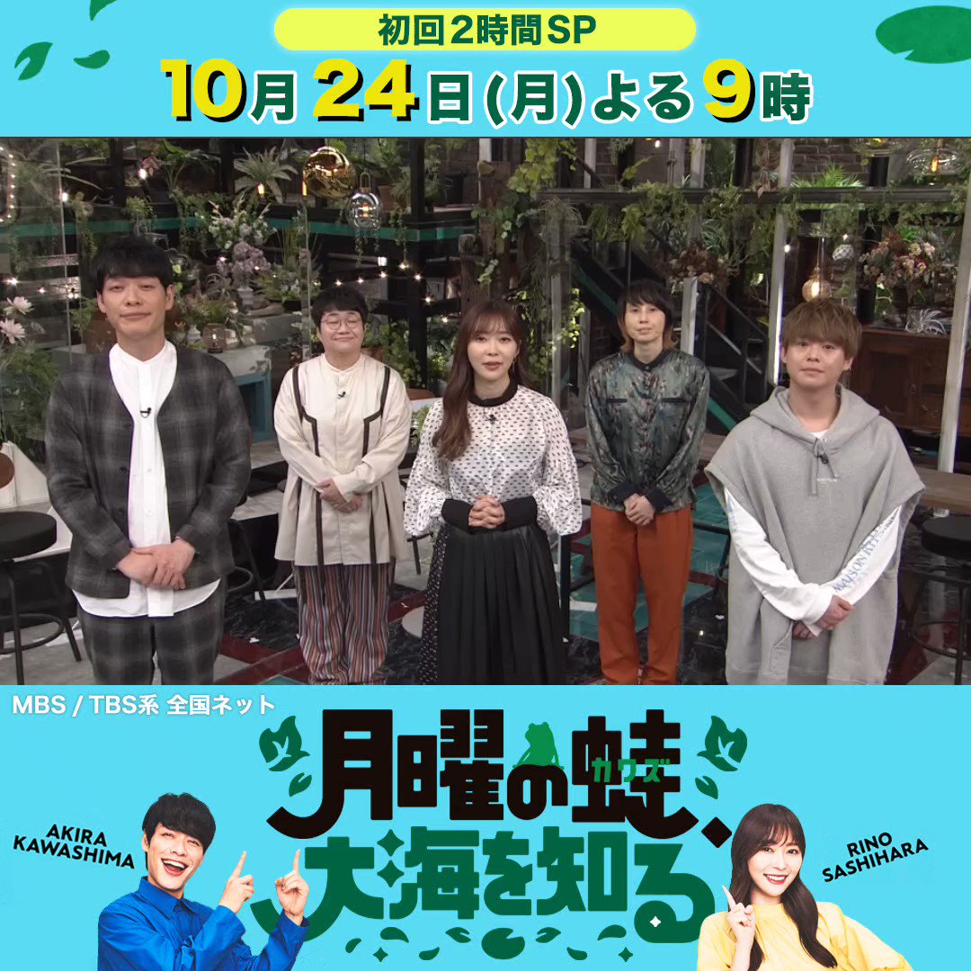 水野雅之 (mas_miz) / Twitter